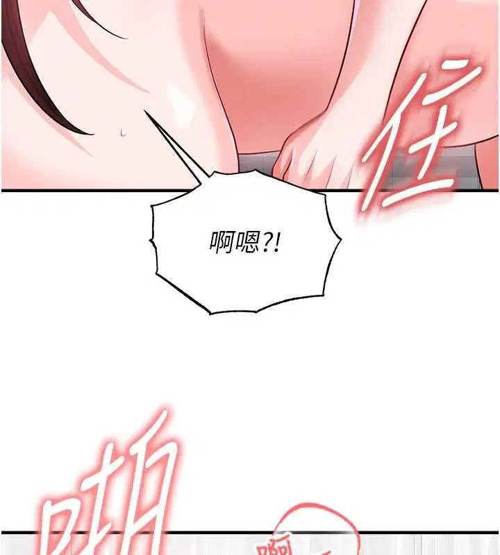 第74話