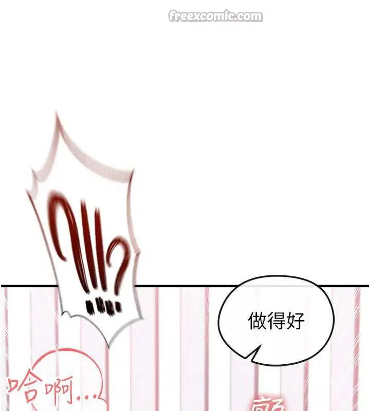 第74話