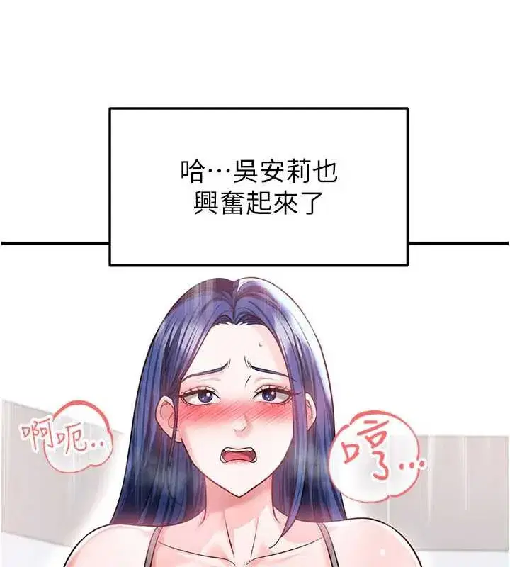第75話