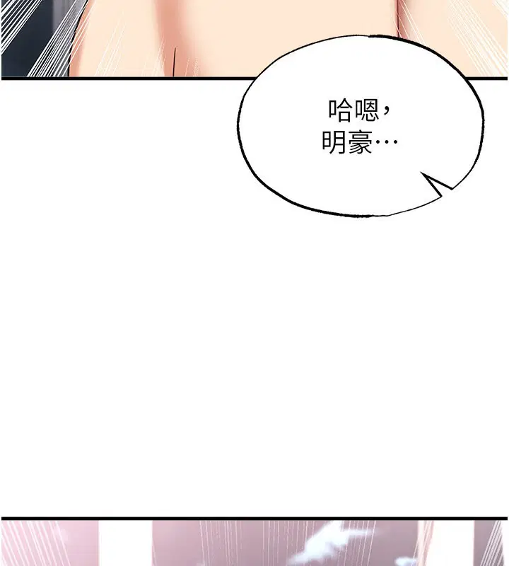 第76話