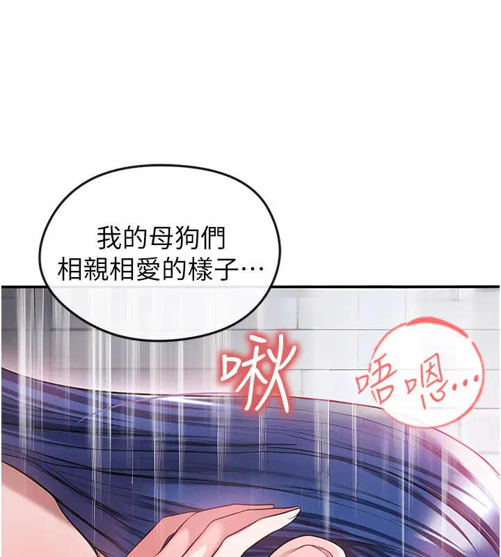 第76話