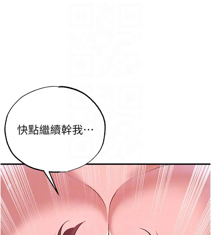 第76話