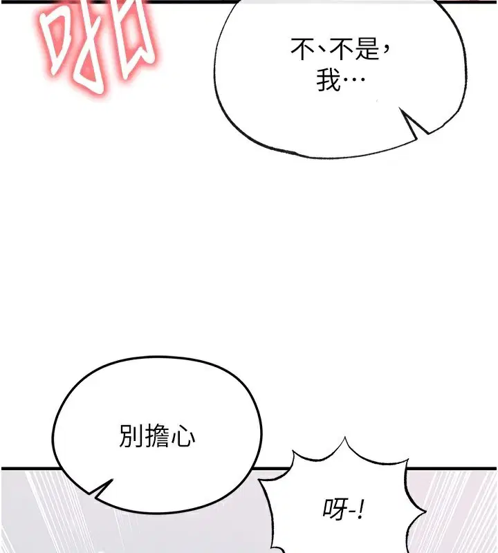 第76話