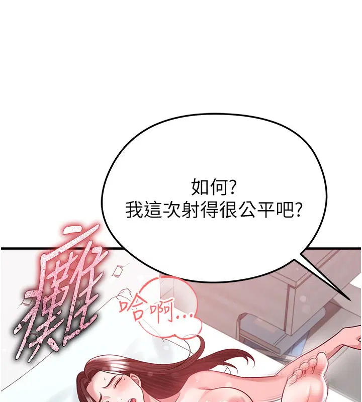 第76話