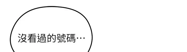 第76話