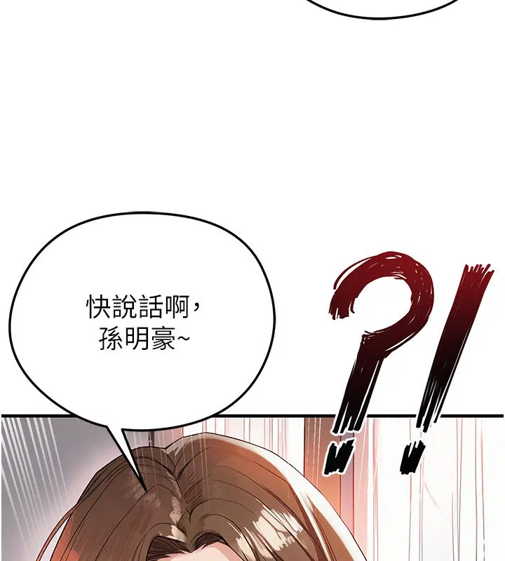 第76話