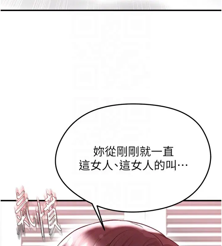 第76話