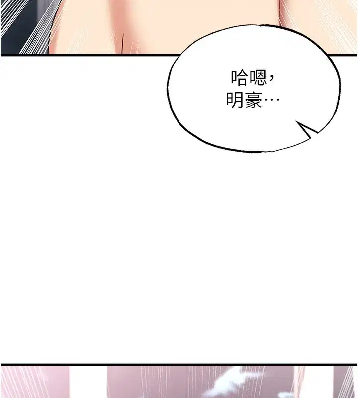 第77話