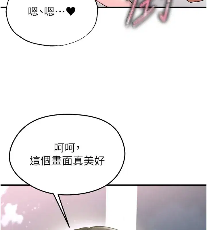 第77話