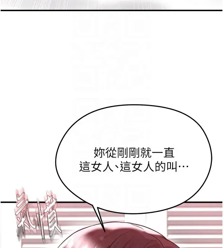 第77話