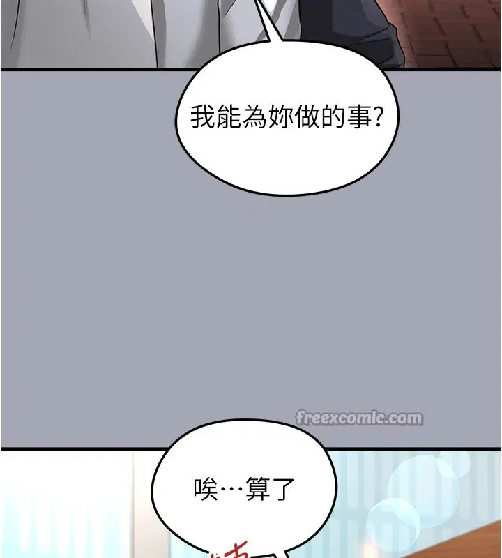 第78話