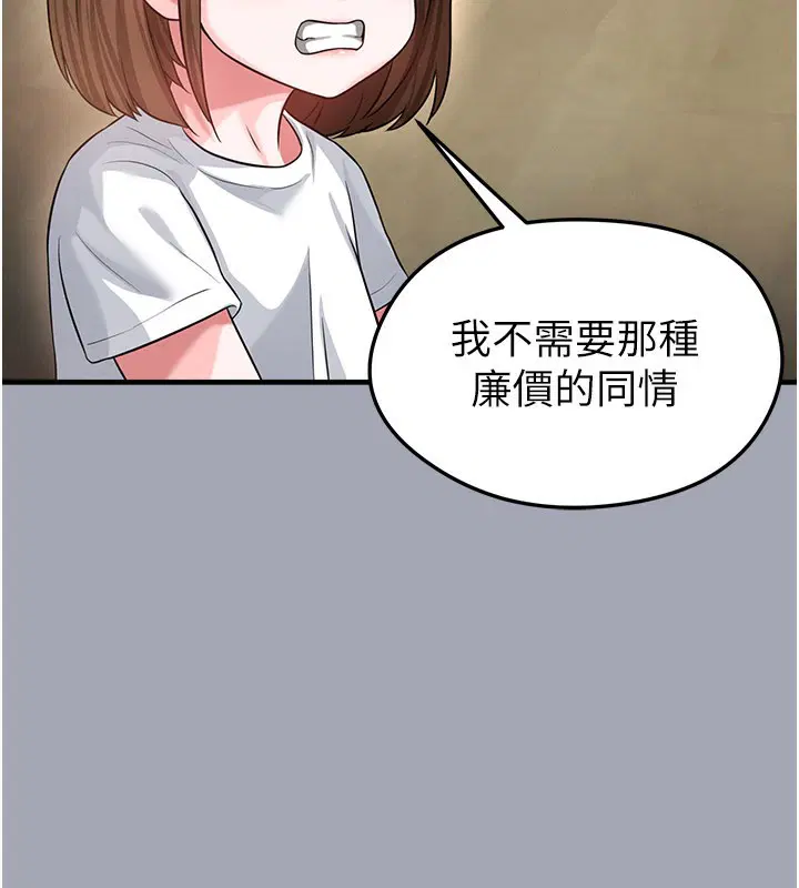 第78話