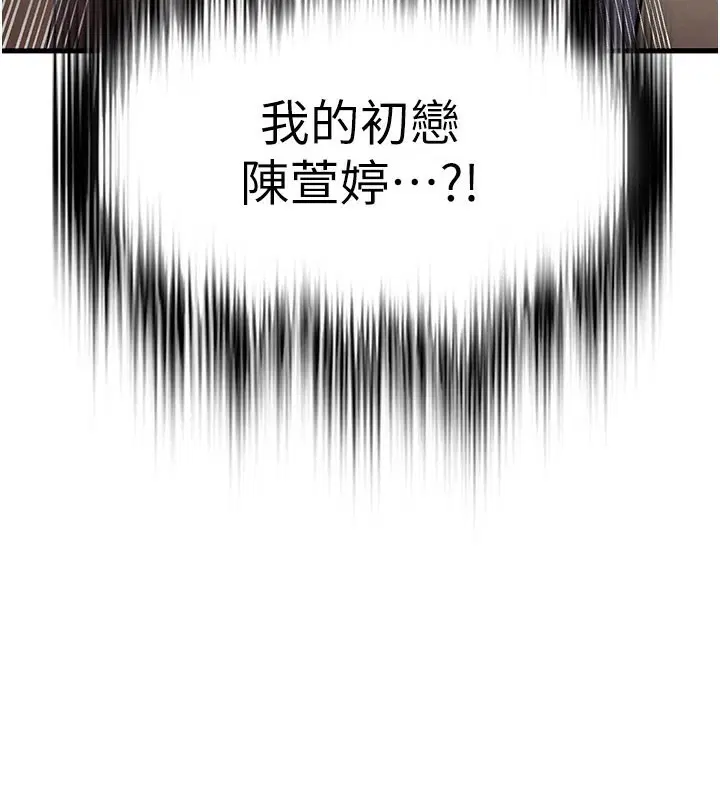 第78話