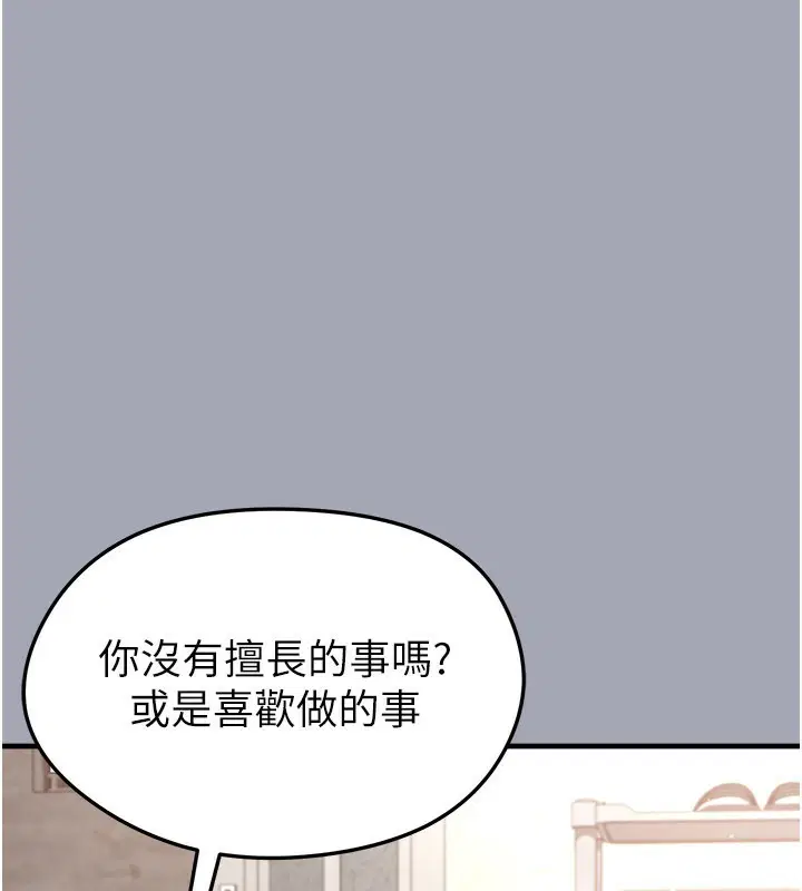 第78話