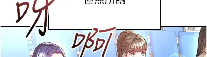 第79話