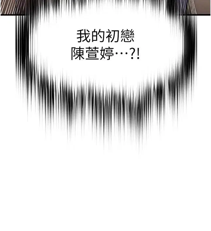 第79話