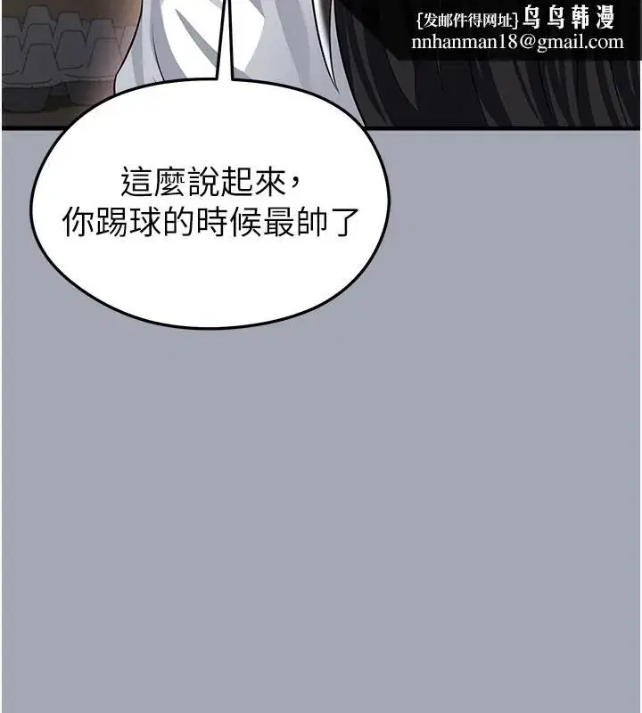 第79話
