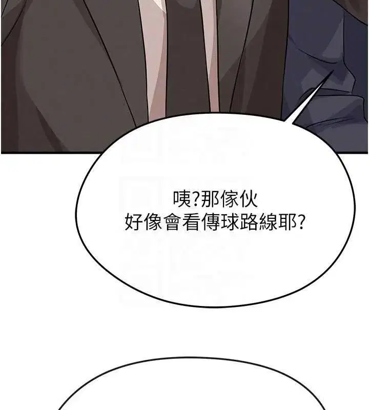 第81話