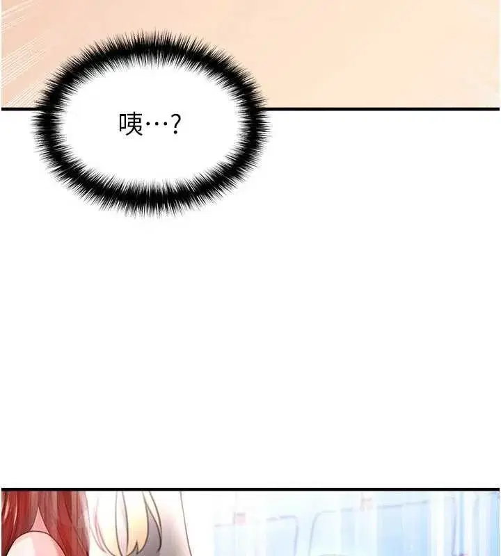 第81話