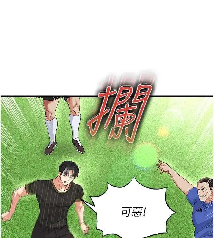 第81話