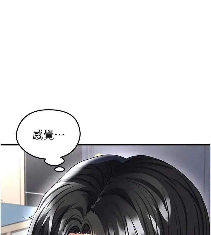 第83話