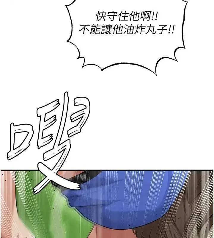 第83話