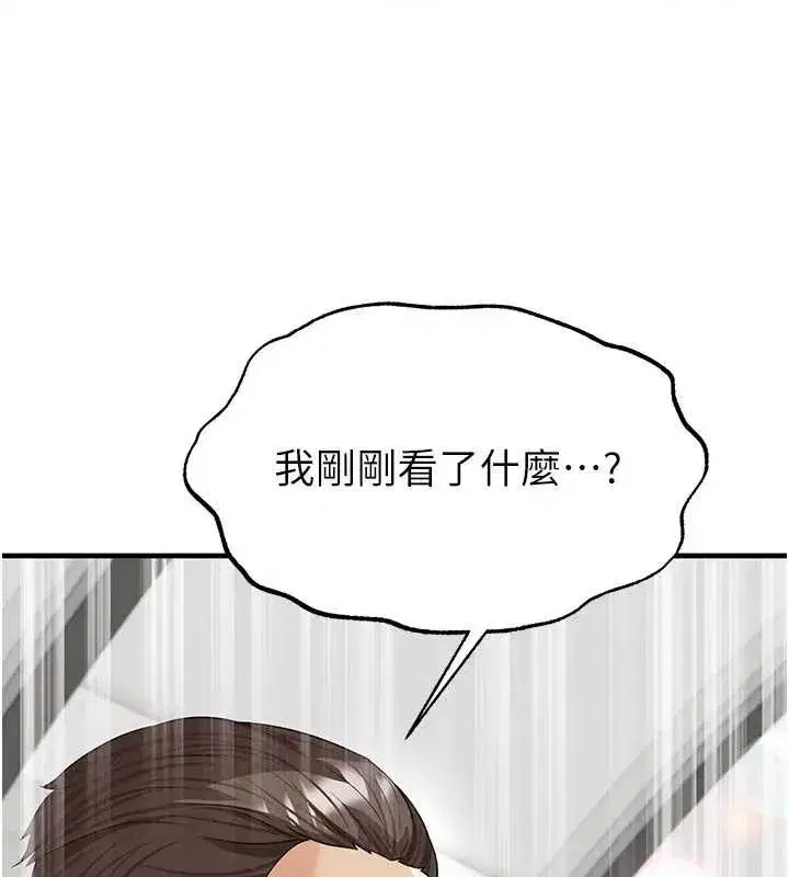 第83話