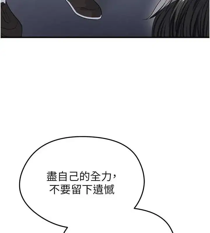 第83話