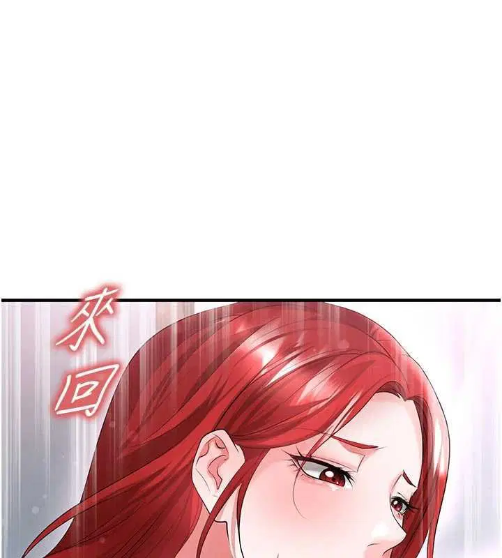第84話