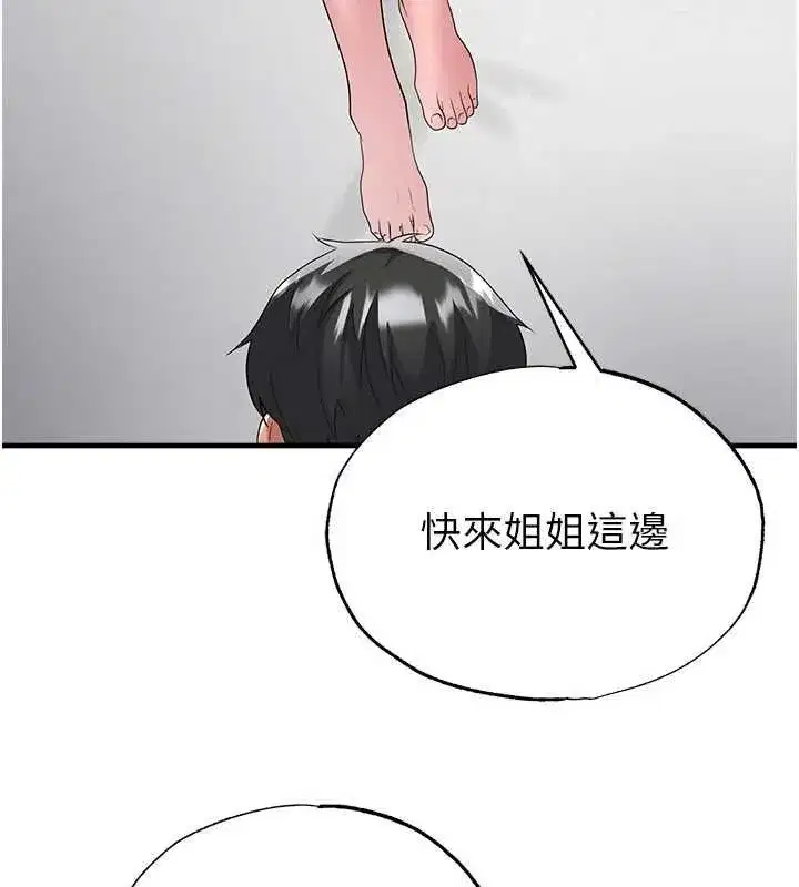 第85話