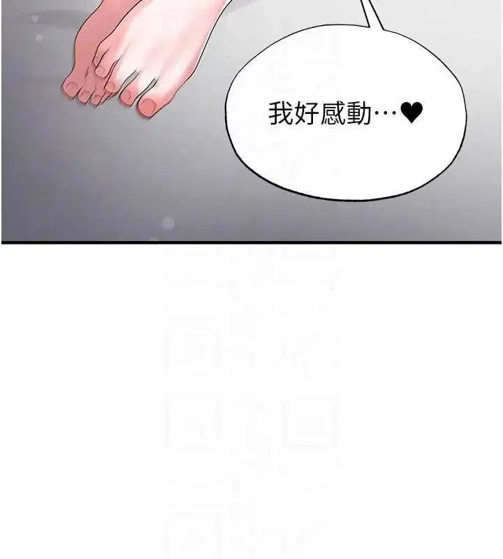 第85話