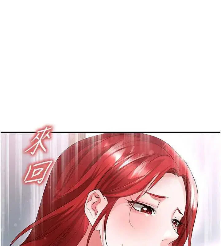 第85話