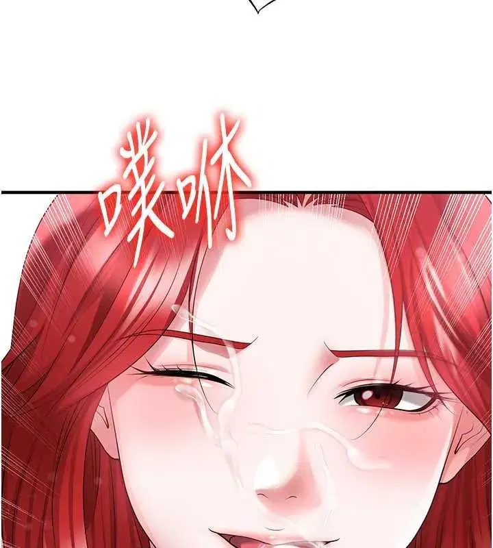 第85話