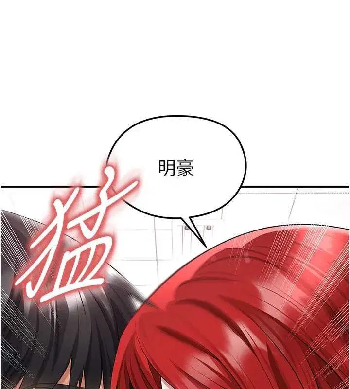 第85話