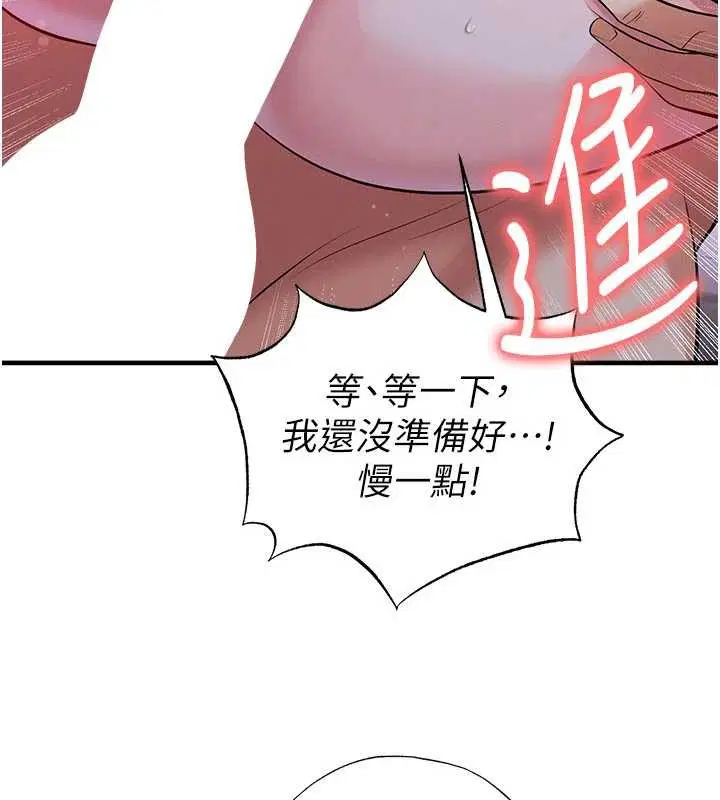 第86話