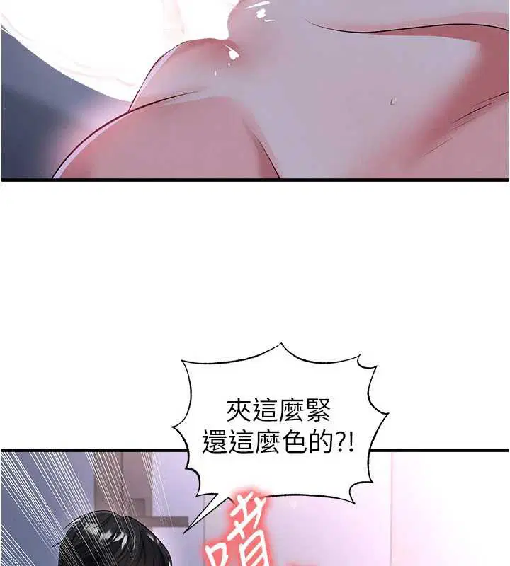 第86話