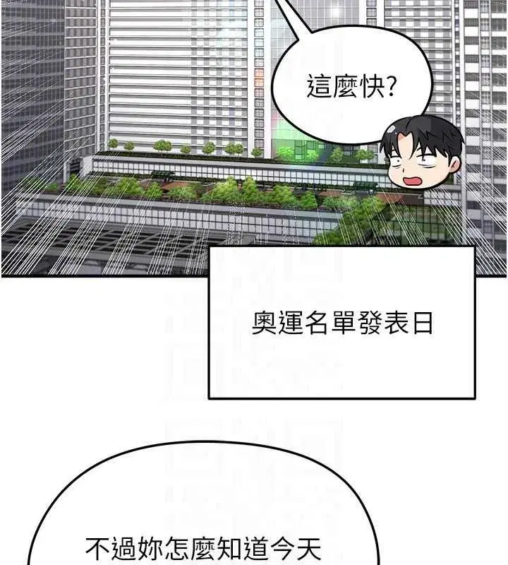 第87話