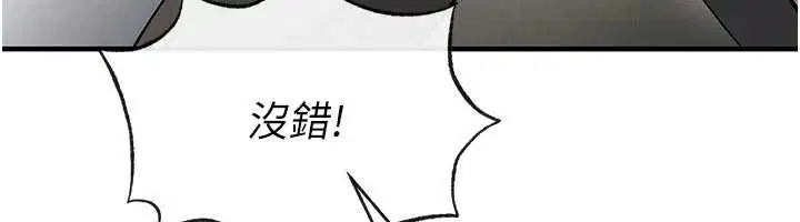 第88話