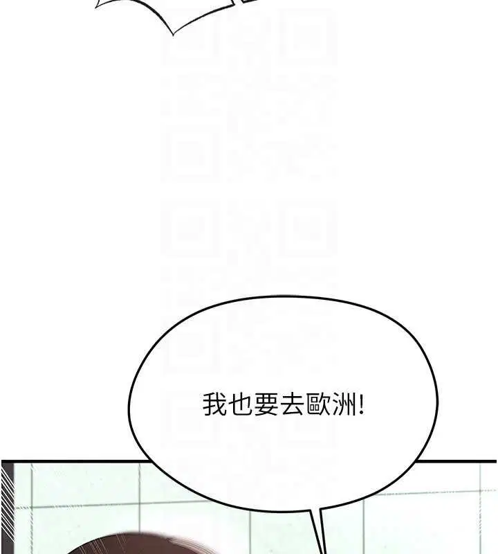 第88話