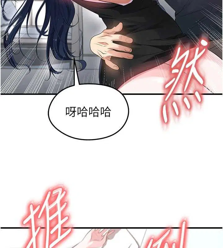 第88話