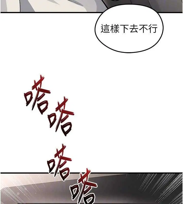 第88話