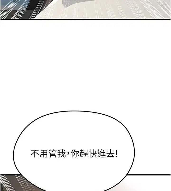 第89話