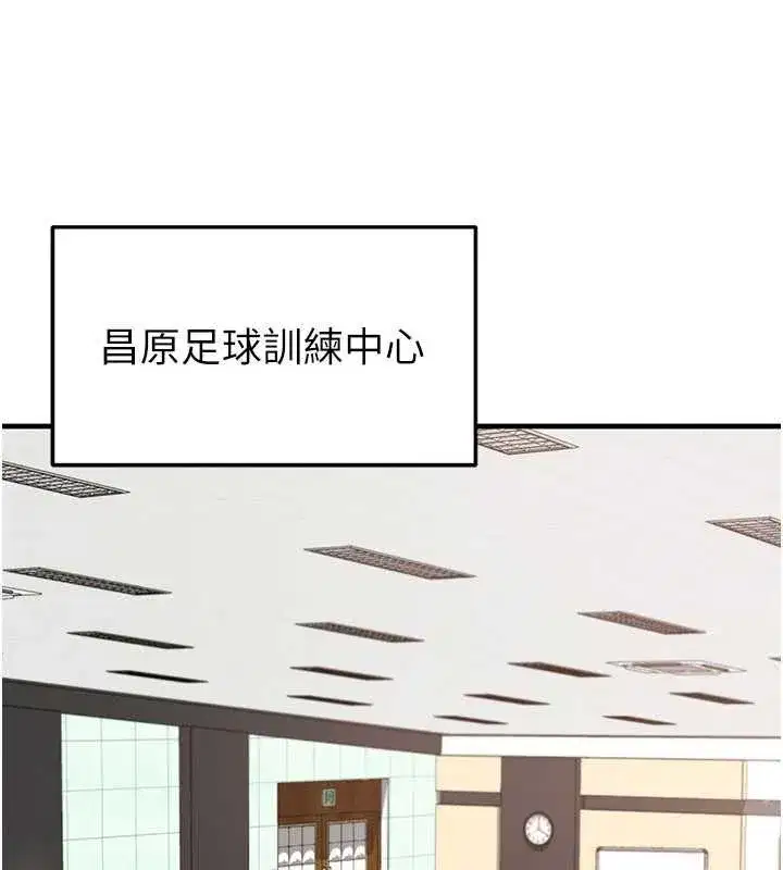 第89話