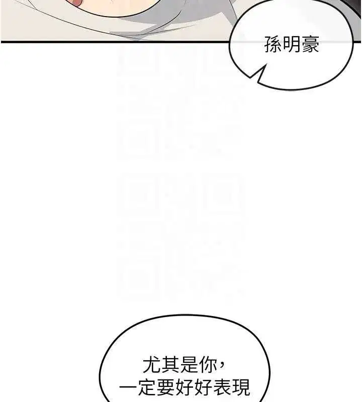 第89話