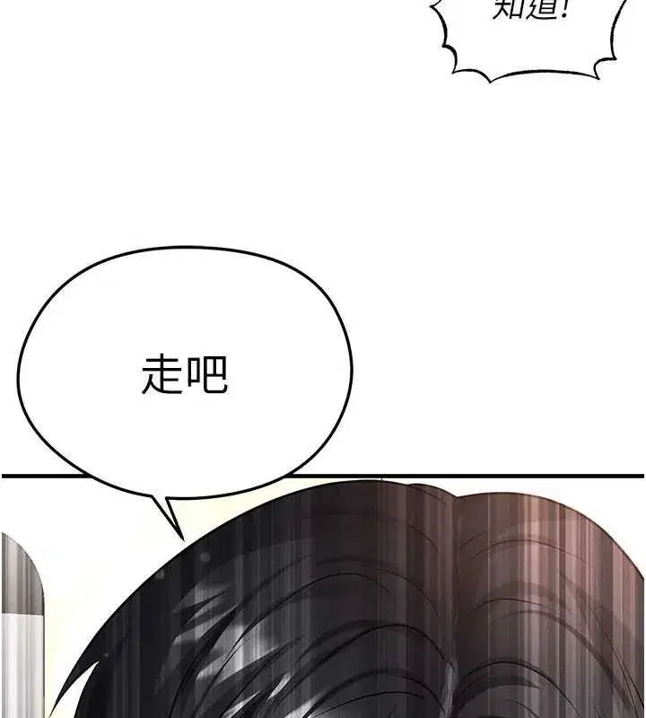 第89話