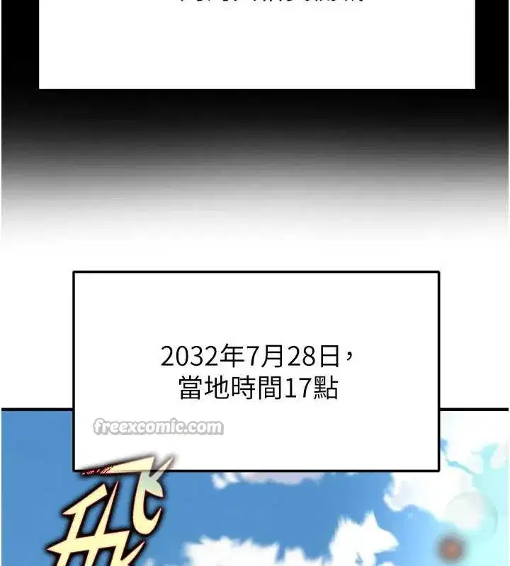 第89話