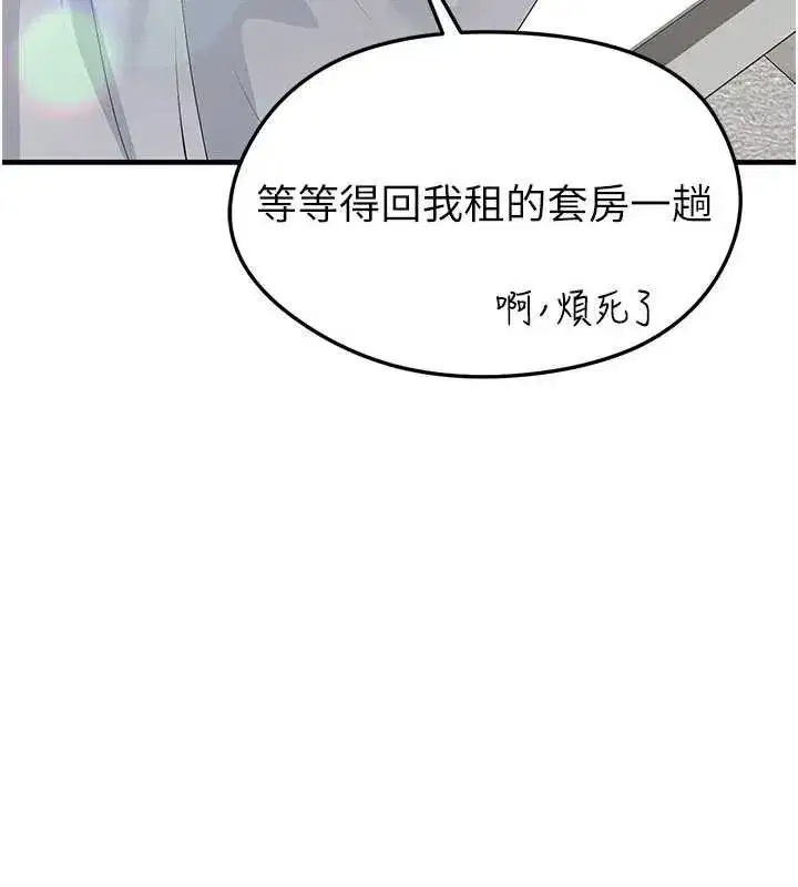 第89話