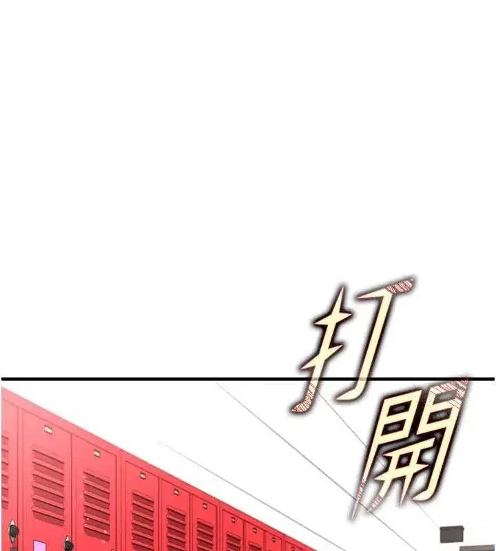 第91話
