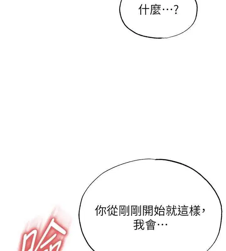 第91話
