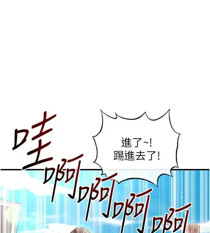 第91話